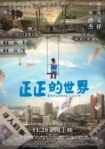 Poster of Zhengzheng's World