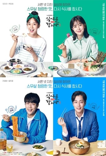 Portrait for Let's Eat - Season 3