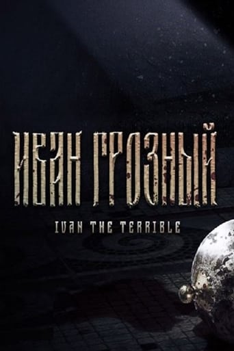 Poster of Ivan The Terrible