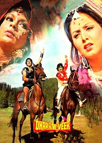 Poster of Dharam Veer