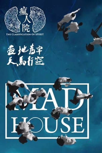 Poster of Mad House