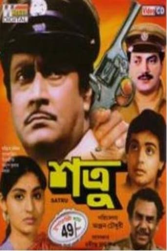 Poster of Shatru