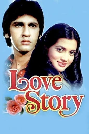 Poster of Love Story