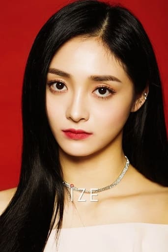 Portrait of Zhou Jieqiong