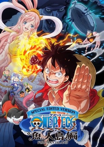 Poster of SPECIAL EDITED VERSION『ONE PIECE』魚人島編