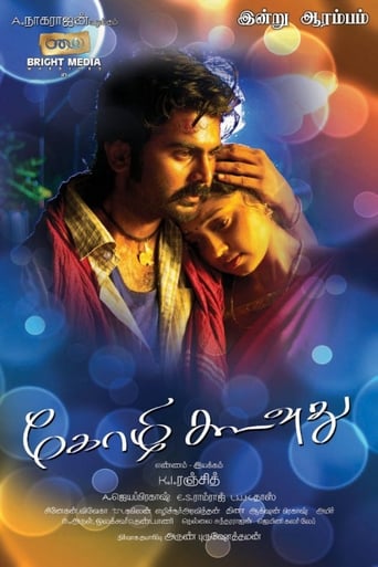 Poster of Kozhi Koovuthu