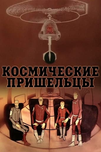 Poster of Space Visitors