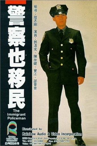 Poster of The Immigrant Policeman