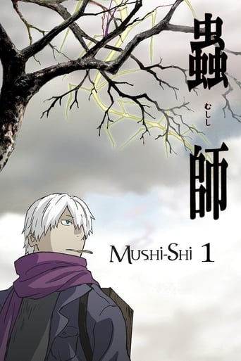 Portrait for Mushi-Shi - Season 1