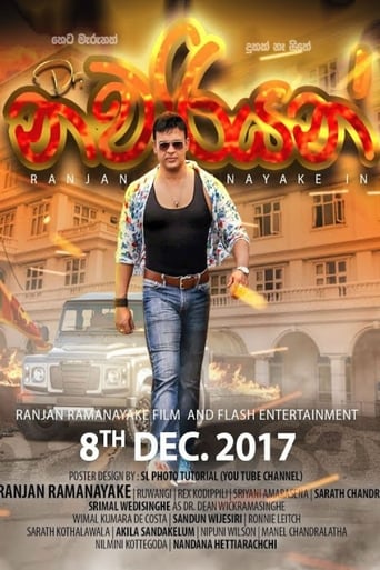 Poster of Dr. Nawariyan