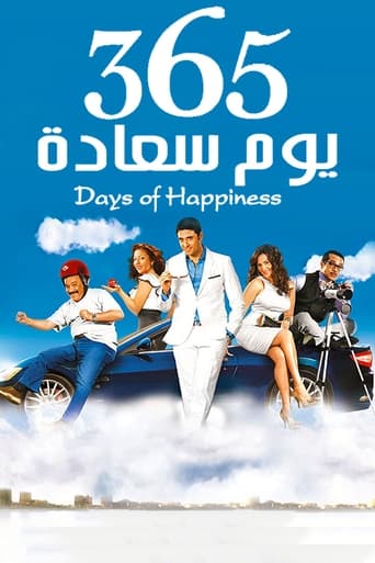 Poster of 365 Days of Happiness