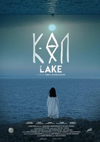 Poster of The Lake