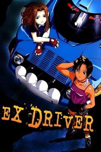 Poster of éX-Driver