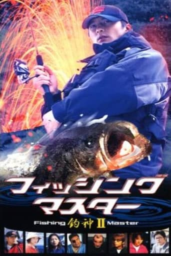 Poster of Fishing Master 2