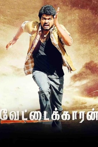 Poster of Vettaikaaran