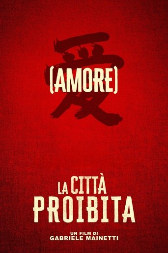 Poster of La città proibita