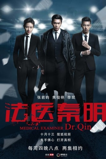 Poster of Medical Examiner Dr. Qin