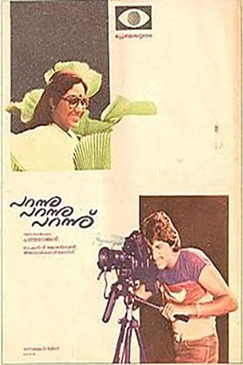 Poster of Parannu Parannu Parannu