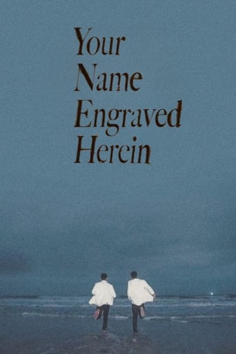 Poster of Your Name Engraved Herein