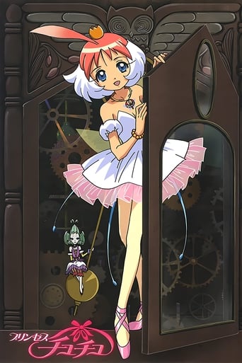 Portrait for Princess Tutu - Season 1