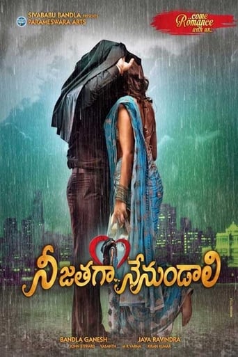 Poster of Nee Jathaga Nenundali