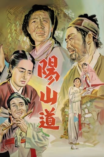 Poster of Yangsan Province