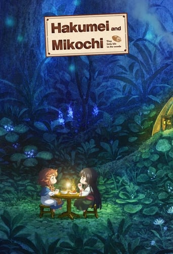 Portrait for Hakumei and Mikochi - Specials