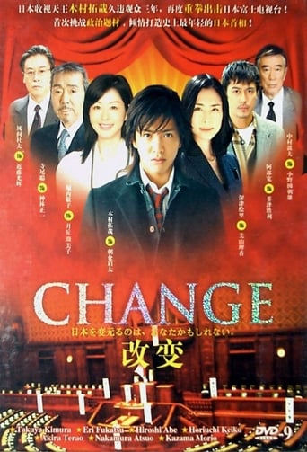 Portrait for CHANGE - Season 1