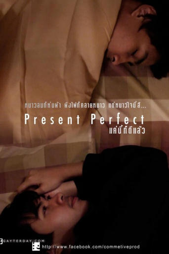 Poster of Present Perfect