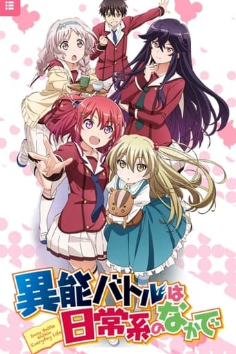 Portrait for When Supernatural Battles Became Commonplace - Season 1