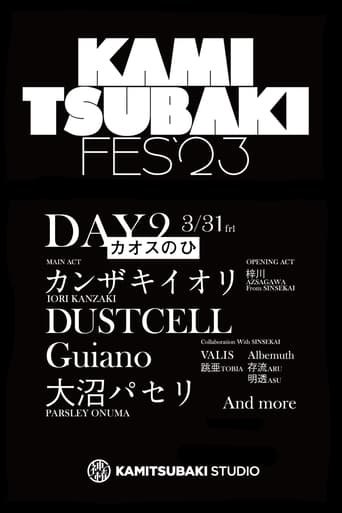 Poster of KAMITSUBAKI FES '23 - DAY 2