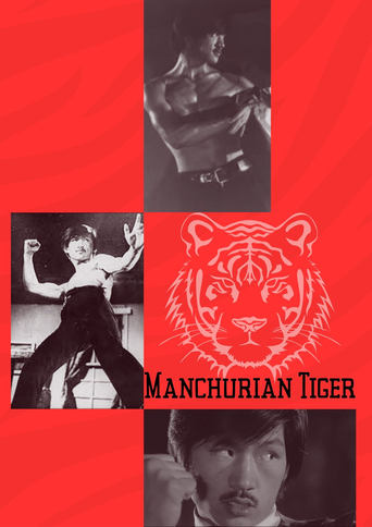 Poster of Manchurian Tiger