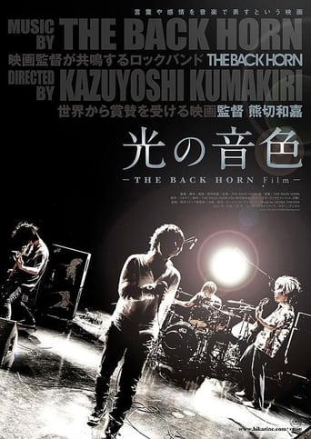 Poster of 光の音色 -THE BACK HORN Film-