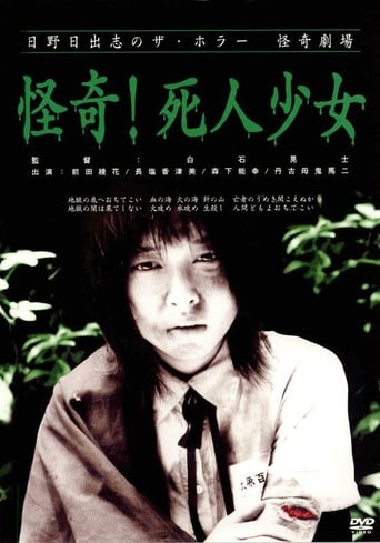 Poster of Dead Girl Walking