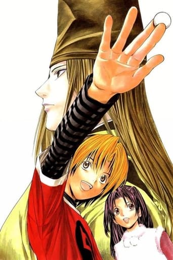 Portrait for Hikaru no Go - Season 1