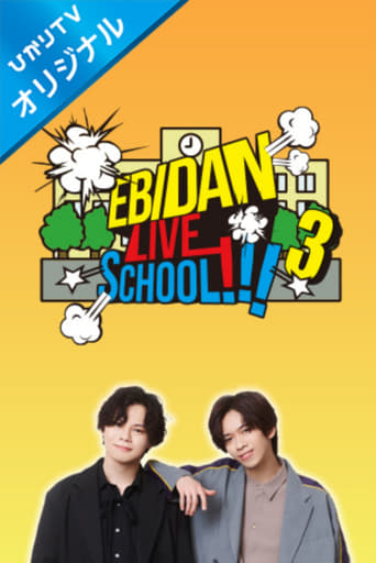 Portrait for EBiDAN LIVE SCHOOL!!! - Season 3