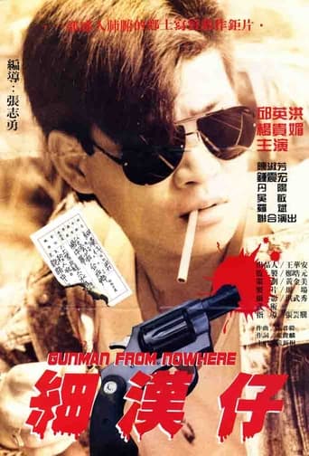 Poster of Gunman from Nowhere