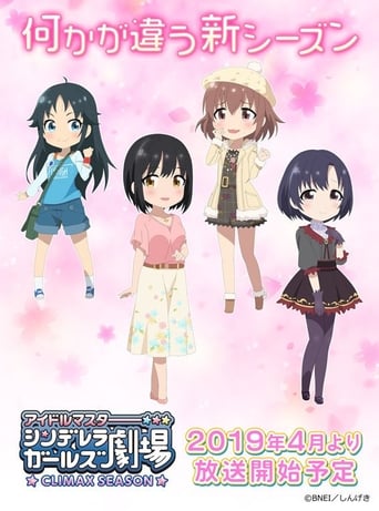 Portrait for Cinderella Girls Theatre - Climax Season