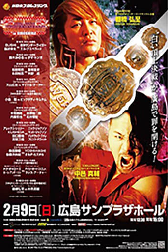 Poster of NJPW The New Beginning in Hiroshima