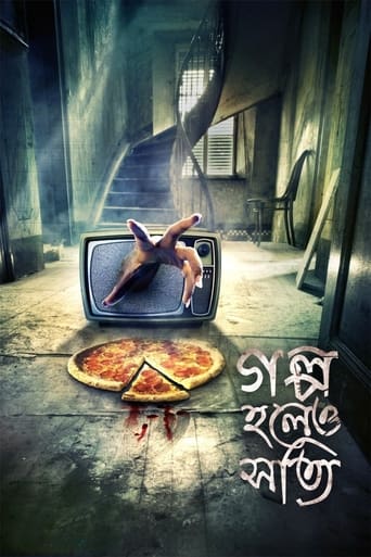 Poster of Golpo Holeo Shotti