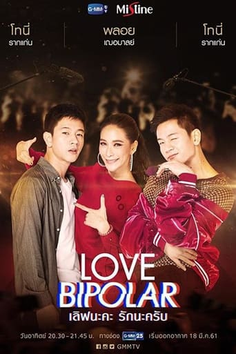 Portrait for Love Bipolar - Season 1