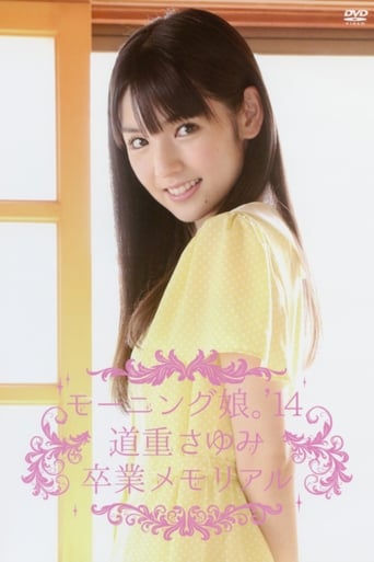 Poster of Morning Musume.'14 Michishige Sayumi Sotsugyou Memorial