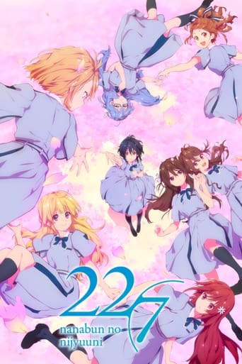 Poster of 22/7 (nanabun no nijyuuni)