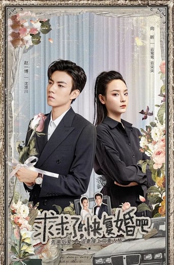 Portrait for Please, Remarry - Season 1