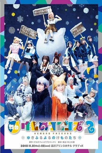 Poster of Kemono Friends 2 ~yuki furu yoru nokemono-tachi~