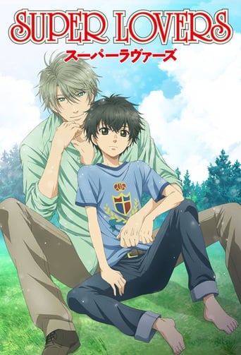 Portrait for SUPER LOVERS - Season 1