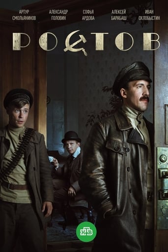 Poster of Gangs of Rostov