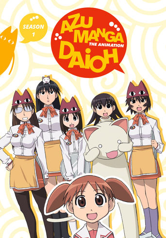 Portrait for Azumanga Daioh - Season 1