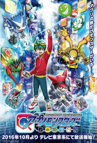 Portrait for Digimon Universe: App Monsters - Season 1