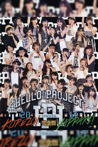 Poster of Hello! Project 2014 Summer ~YAPPARI!~